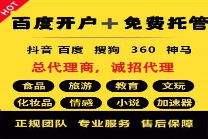 房地产行业SEM优化师如何运用策略提升流量——一则案例剖析